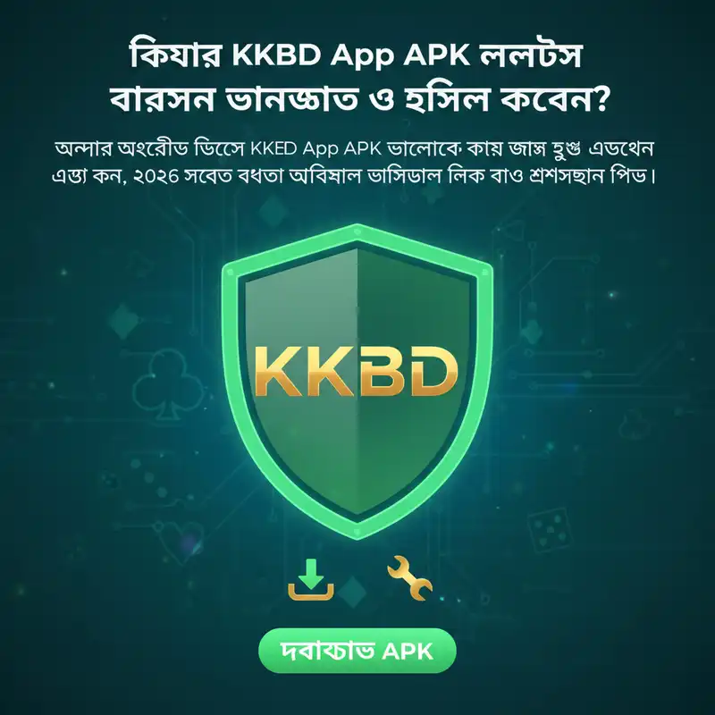 Download Guide